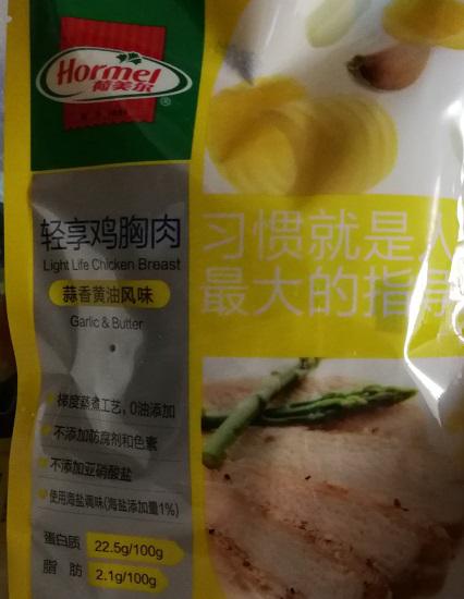 即食鸡胸肉