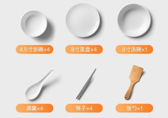 九阳X6洗碗机所能容纳的餐具