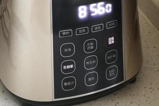 破壁机操作界面