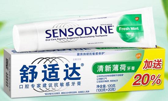 舒适达牙膏