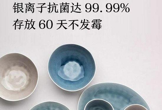抗菌功能