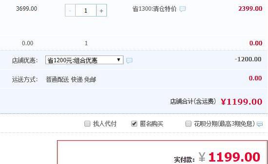 胜路跑步机的价格