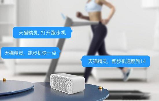 天猫精灵语音操控