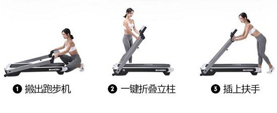 折叠与安装方式