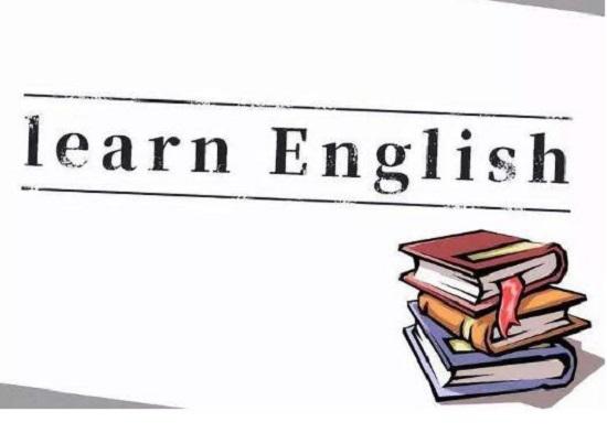 学英语