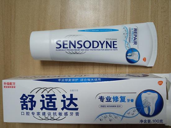 舒适达牙膏