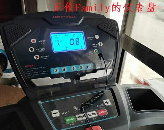 跑步机