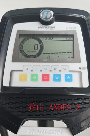 乔山椭圆机的仪表盘