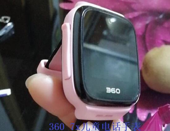 360 7x儿童电话手表