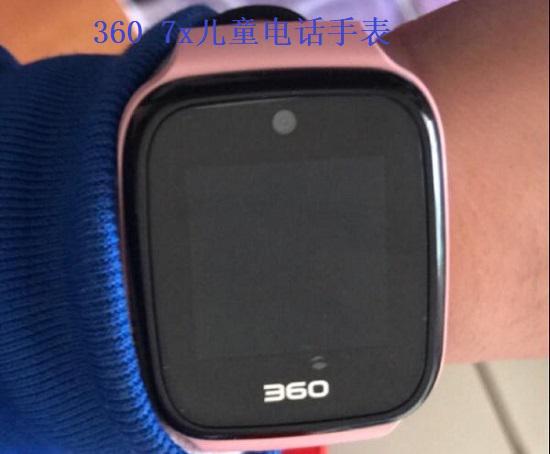 360 7x儿童电话手表