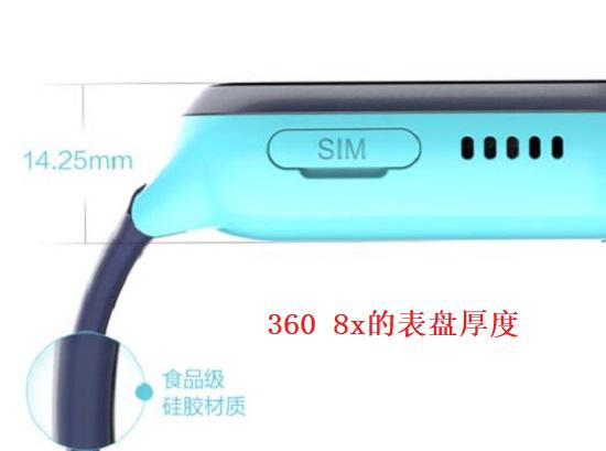 360 8x儿童电话手表