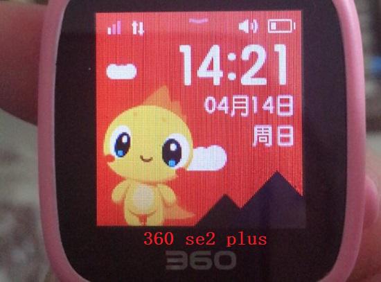 360 se2 plus儿童电话手表