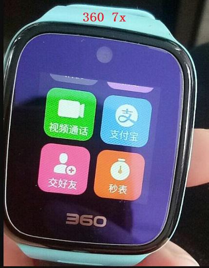 360 7x儿童电话手表