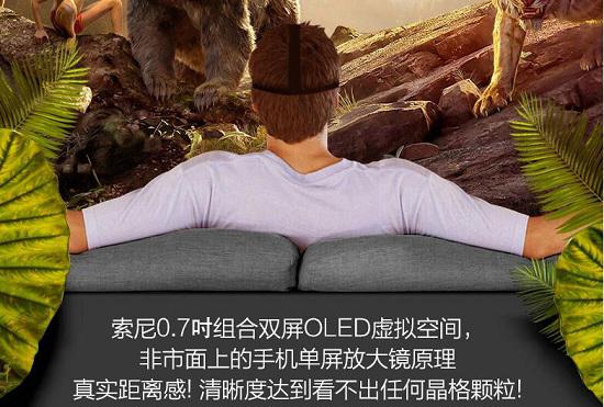 嗨镜H2屏幕介绍