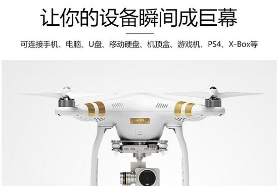 嗨镜H2支持设备