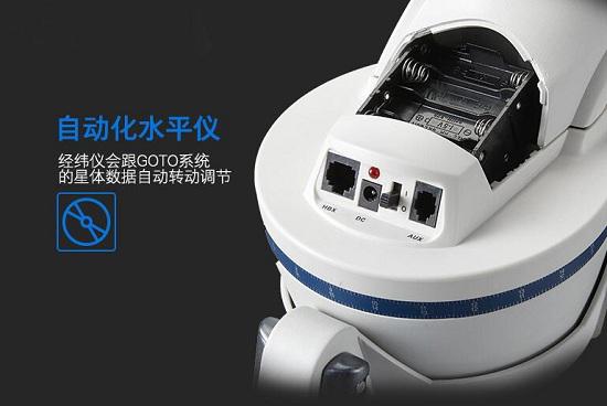 电动基座