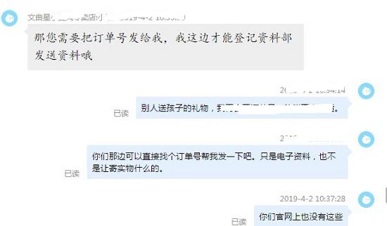电子词典