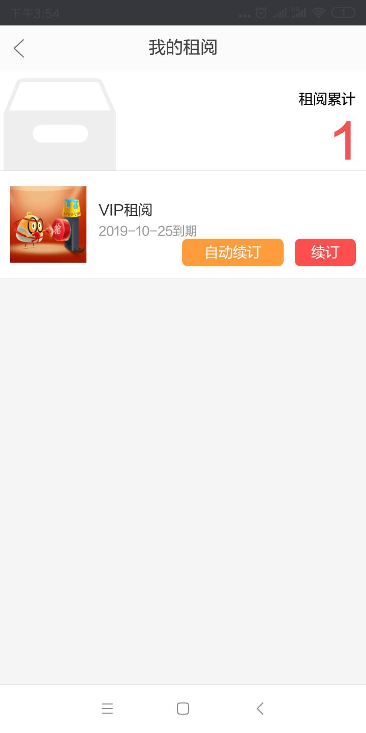 当当客户端