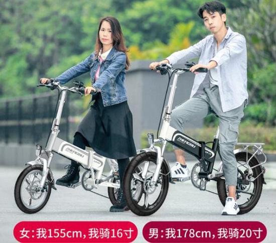 正步电动自行车