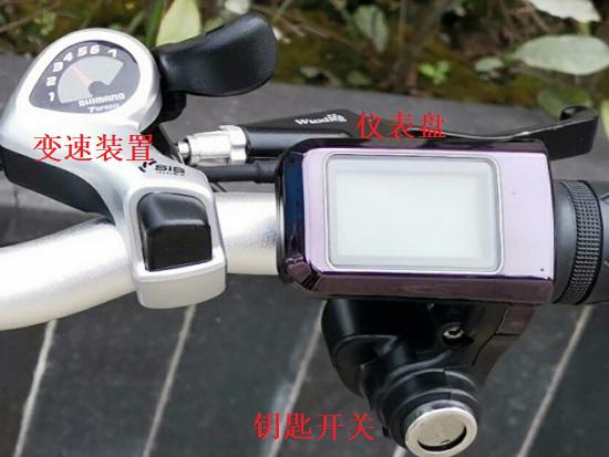 正步电动自行车