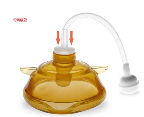 奇琦吸管