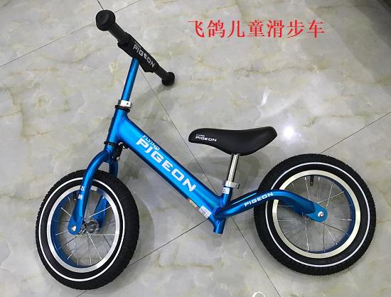 飞鸽儿童滑步车