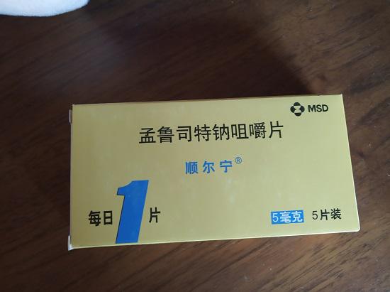 孟鲁司特钠