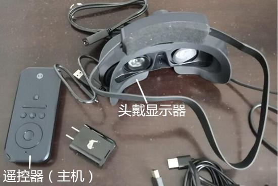 嗨镜H2 VR一体机