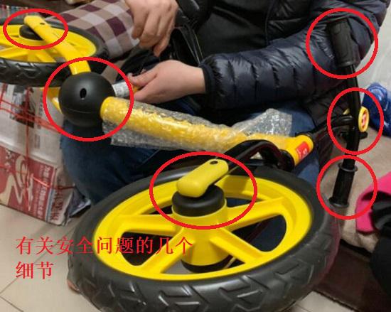 荟智儿童滑步车