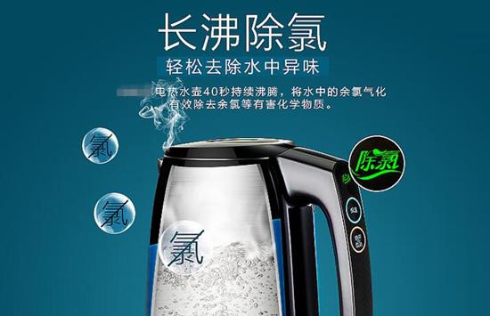 常沸除氯