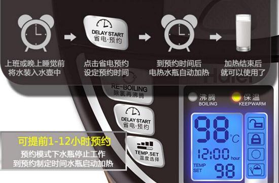 预约功能