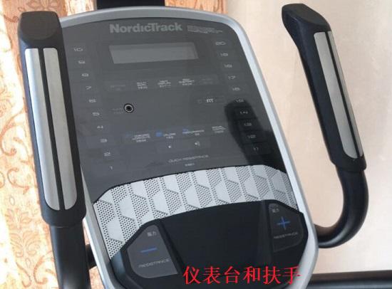 爱康C5.5椭圆机