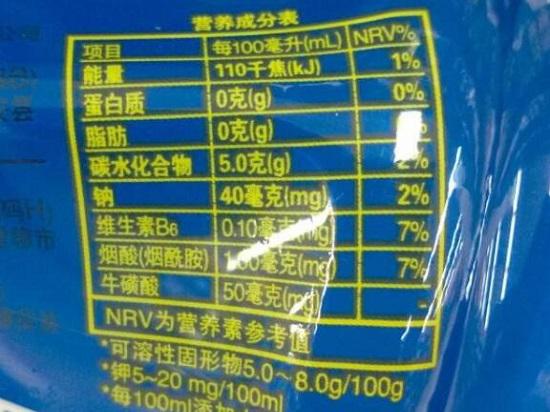 尖叫运动饮料的营养成分