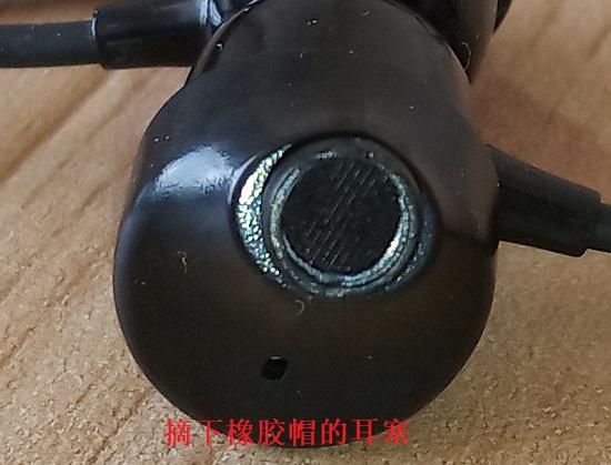 海威特蓝牙运动耳机