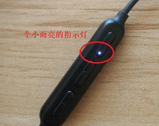 蓝牙耳机线控器上的工作指示灯