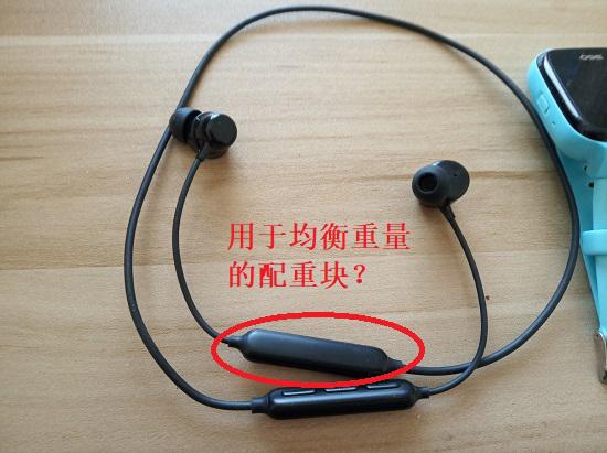 海威特蓝牙运动耳机
