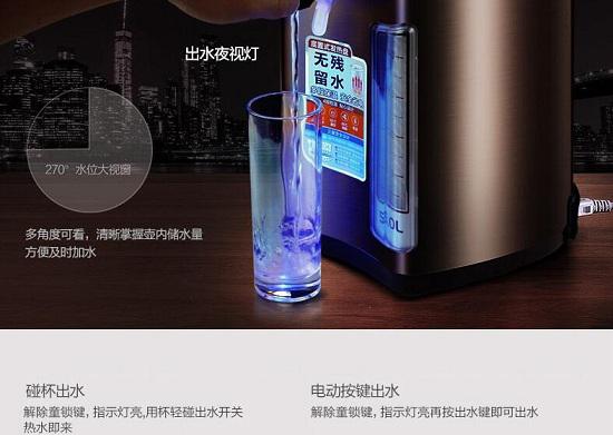 接水方式