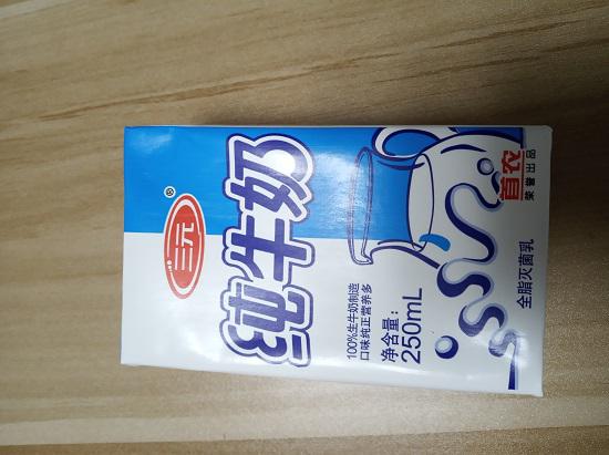 盒装牛奶