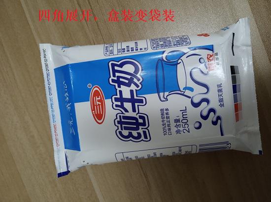展开牛奶盒的四个角