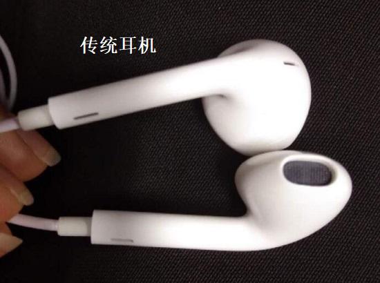 普通有线耳机
