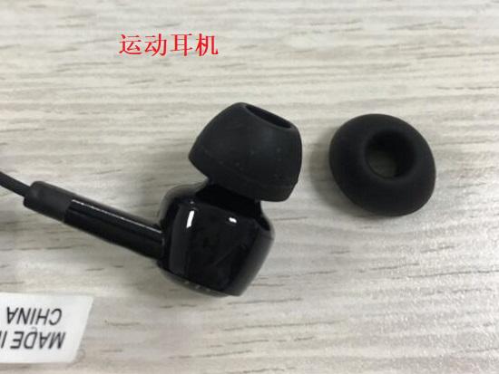 运动耳机