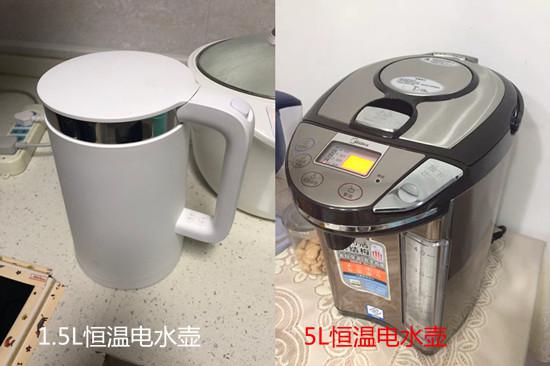 恒温电水壶