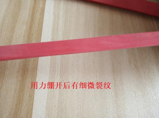有细微裂纹的弹力带