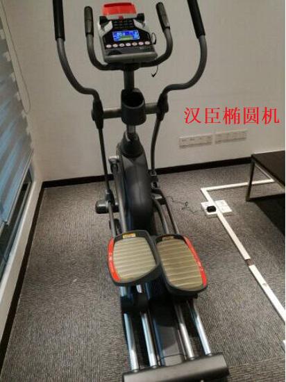 汉臣 E1250PLUS椭圆机