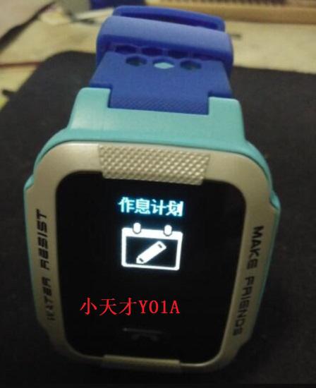xiaotiancy01a