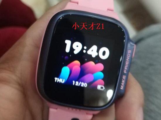 小天才Z1儿童电话手表