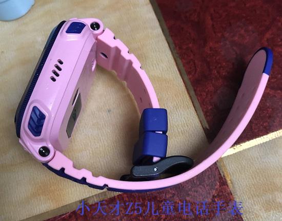 小天才z5儿童电话手表