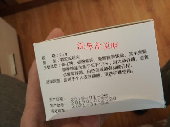 xibiqisygsh4