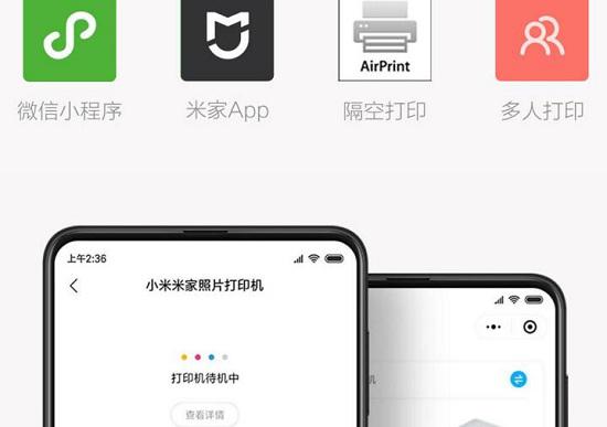 打印方式