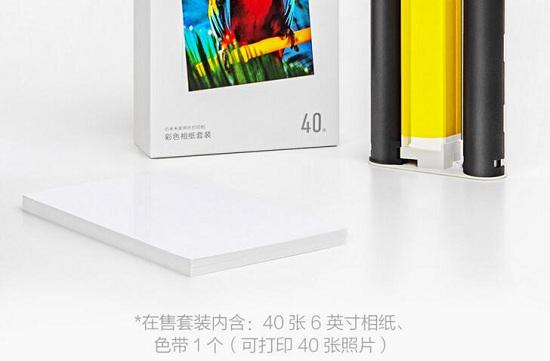相纸及色带